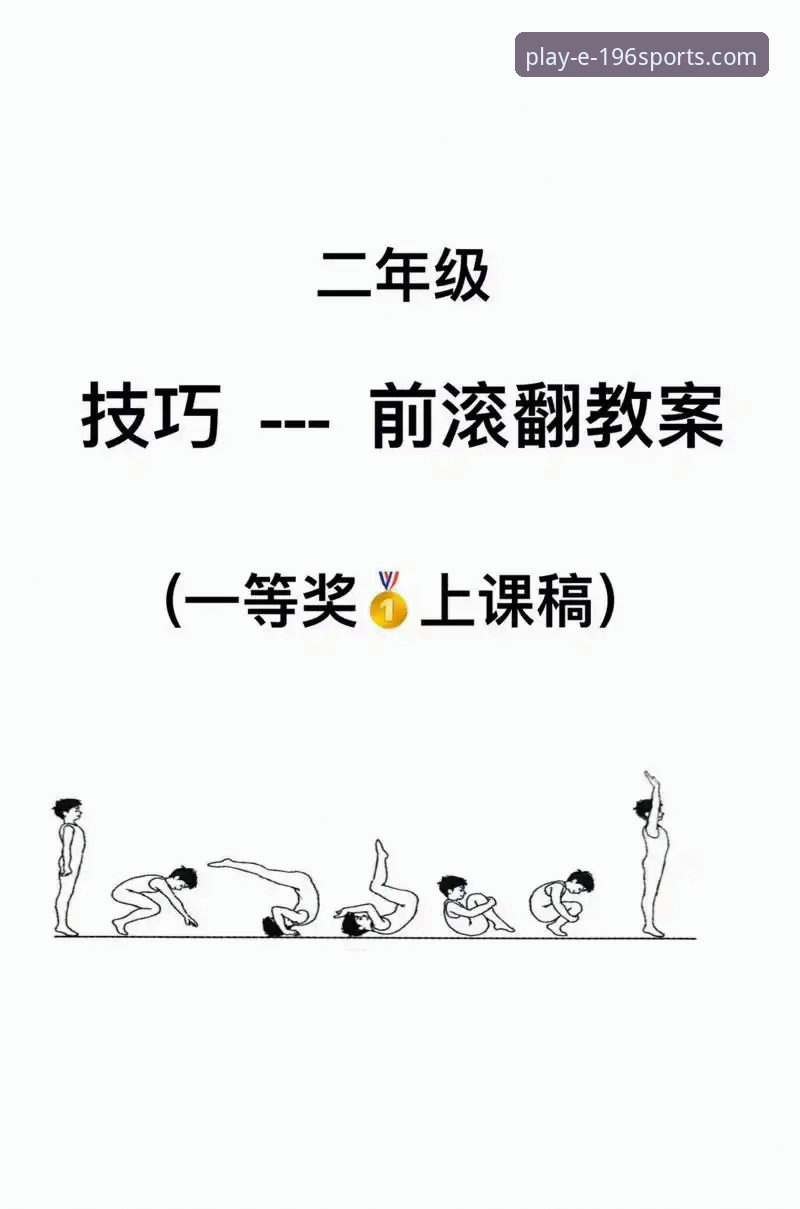 掌握196体育平台正版授权实用指南：全新注册与下载必备知识