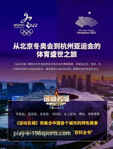 196体育平台体育新人福利详解：从注册到首充的实战操作指南